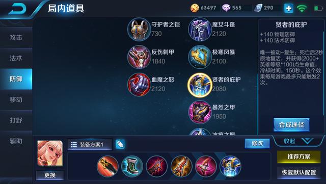 王者榮耀：想從星耀上王者？這幾個混分英雄，不容易死還很實用！