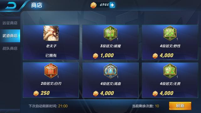 王者榮耀：免費且必得的3個英雄，80%老玩家都錯過了，沒有的快去