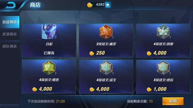 王者榮耀：免費且必得的3個英雄，80%老玩家都錯過了，沒有的快去