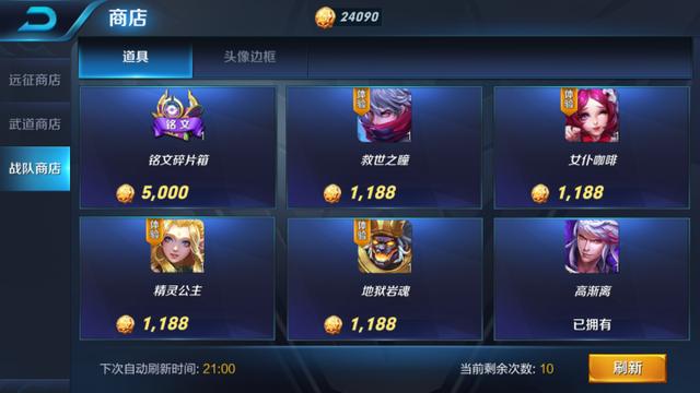 王者榮耀：免費且必得的3個英雄，80%老玩家都錯過了，沒有的快去