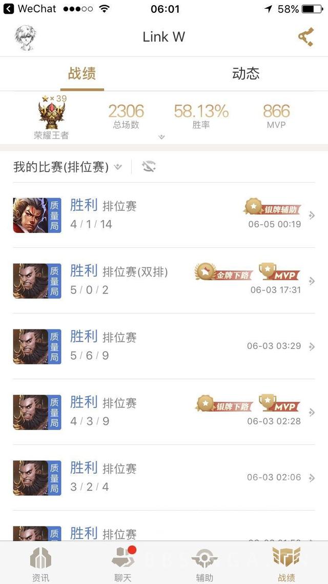 王者榮耀：53星大神詳細解答，了解這些至少贏了80%