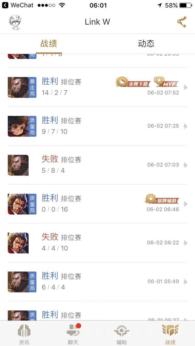 王者榮耀：53星大神詳細解答，了解這些至少贏了80%