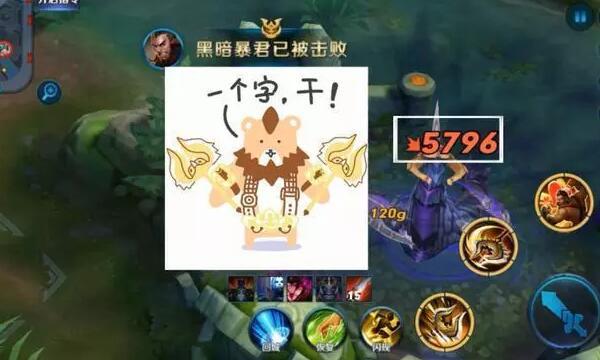 六神裝英雄傷害榜：程咬金竟然進前五，大小姐不如黃忠，猴子落敗