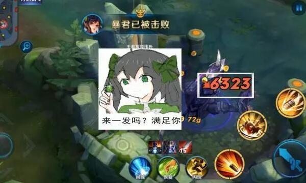 六神裝英雄傷害榜：程咬金竟然進前五，大小姐不如黃忠，猴子落敗