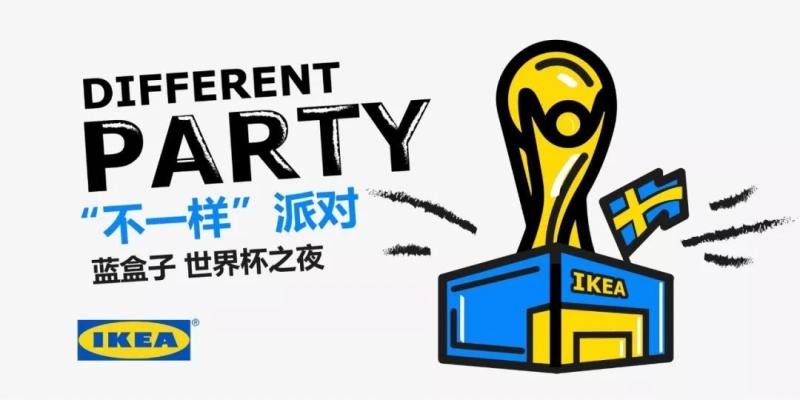 免費吃瑞典美食、喝啤酒、拿禮物…在哈爾濱看世界盃比去俄羅斯還嗨 | 條件只有一個