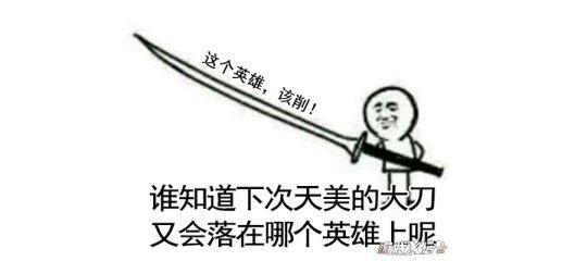 王者榮耀難度巨低的英雄，被天美一夜加強成最強戰士，玩家笑開了花