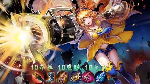 王者榮耀：射手玩家們請注意聽講，弄不清版本的就別玩射手