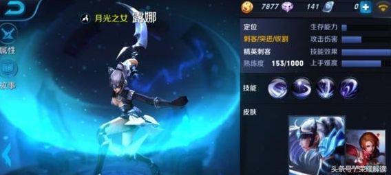 榮耀：高端局玩家不會上手4大英雄，新手卻能爆打敵人投降！