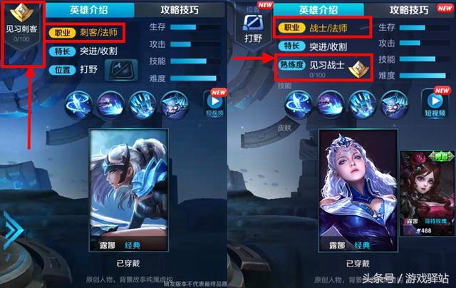 王者榮耀：露娜定位更改，新增33個召喚師標籤，兩大實用功能上線