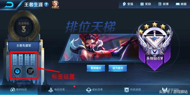 王者榮耀：露娜定位更改，新增33個召喚師標籤，兩大實用功能上線