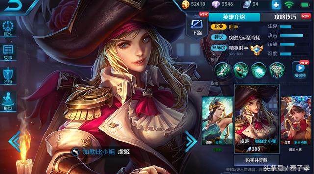 王者榮耀：2000場虞姬銘文和出裝，脆皮直接秒，一套坦克也殘血