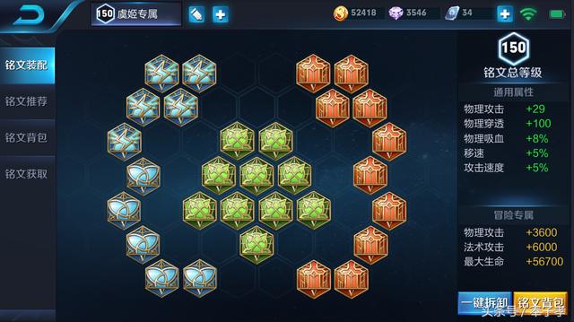 王者榮耀：2000場虞姬銘文和出裝，脆皮直接秒，一套坦克也殘血