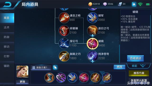 王者榮耀：2000場虞姬銘文和出裝，脆皮直接秒，一套坦克也殘血