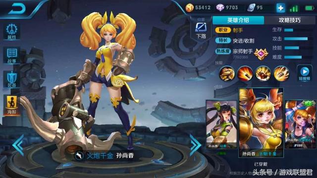 王者榮耀：有了銘文就是另一個英雄，連坦克都喊疼