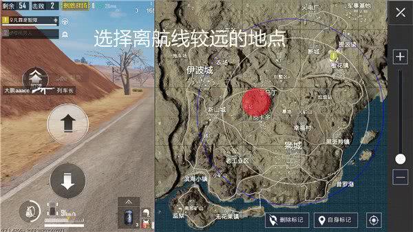刺激戰場：落點選擇決定命運，懂這3點的都吃雞了