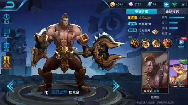 王者榮耀：必出紅蓮斗篷的四個英雄，低端局玩家卻都不愛出！