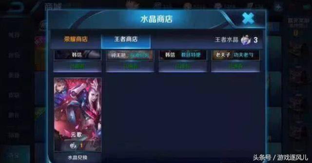 王者榮耀：又一波鑽石活動來襲，攢夠鑽石別亂用，可兌換永久英雄