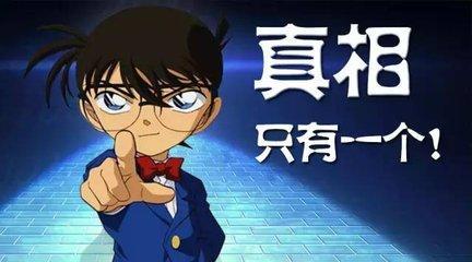 名偵探柯南，兇手竟然是他——阿笠博士
