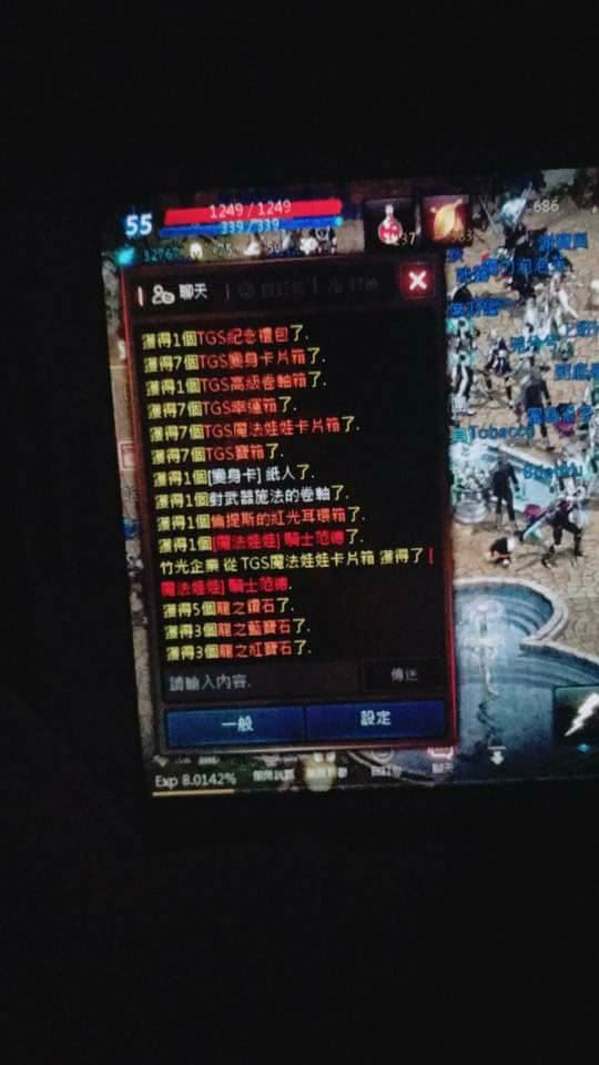 《天堂M》紅變熱潮、怎賺藍鑽、刻印裝備箱迷失、點裝方法，所有問題一次滿足。