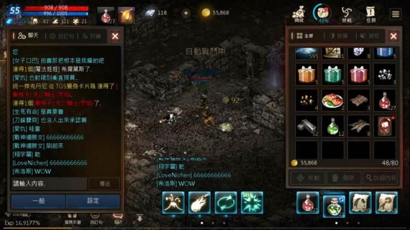 《天堂M》紅變熱潮、怎賺藍鑽、刻印裝備箱迷失、點裝方法，所有問題一次滿足。