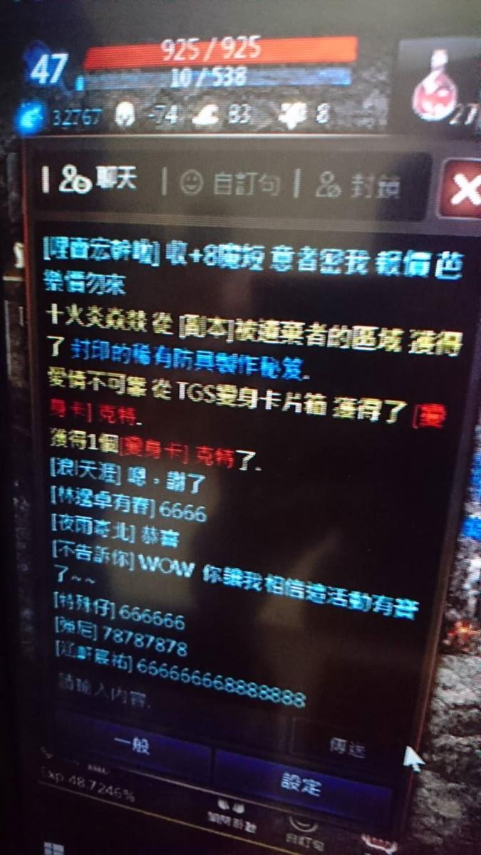 《天堂M》紅變熱潮、怎賺藍鑽、刻印裝備箱迷失、點裝方法，所有問題一次滿足。