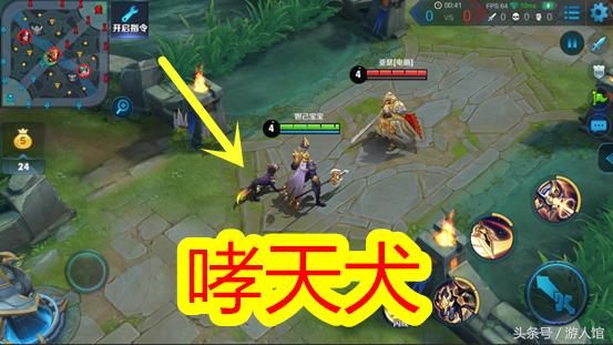 王者榮耀：楊戩重做上線，哮天犬變成被動，永遠陪著他！