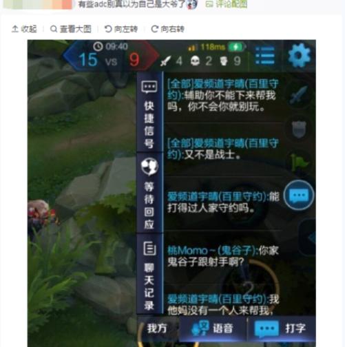 王者榮耀：玩家最討厭的五種玩法，全遇到過的一定是老玩家！