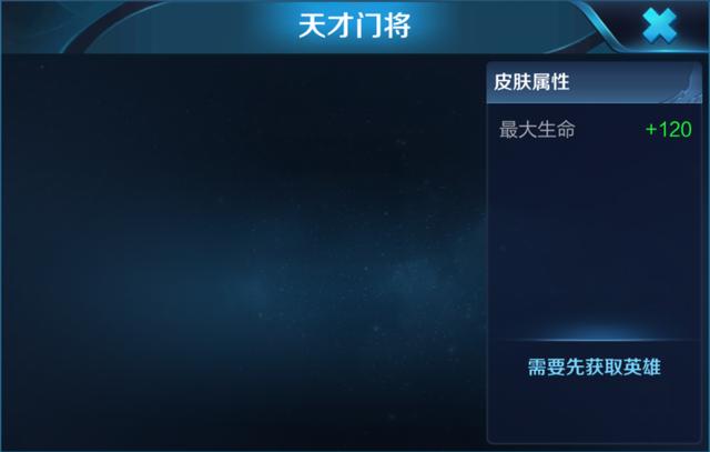 王者榮耀：五款新皮膚曝光，賽季皮膚命名窮奇，白起推出史詩皮膚