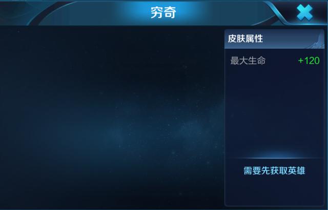 王者榮耀：五款新皮膚曝光，賽季皮膚命名窮奇，白起推出史詩皮膚