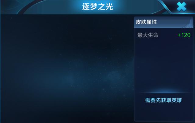 王者榮耀：五款新皮膚曝光，賽季皮膚命名窮奇，白起推出史詩皮膚