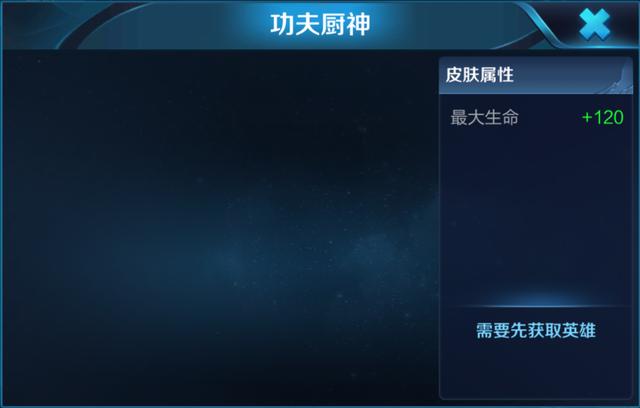 王者榮耀：五款新皮膚曝光，賽季皮膚命名窮奇，白起推出史詩皮膚
