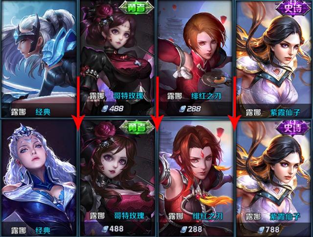 王者榮耀：露娜四款新模型欣賞，楊戩外形優化，帥炸的新出場欣賞！