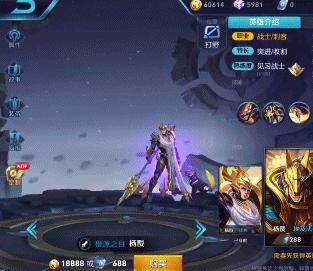 王者榮耀：露娜四款新模型欣賞，楊戩外形優化，帥炸的新出場欣賞！