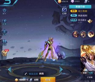 王者榮耀：露娜四款新模型欣賞，楊戩外形優化，帥炸的新出場欣賞！