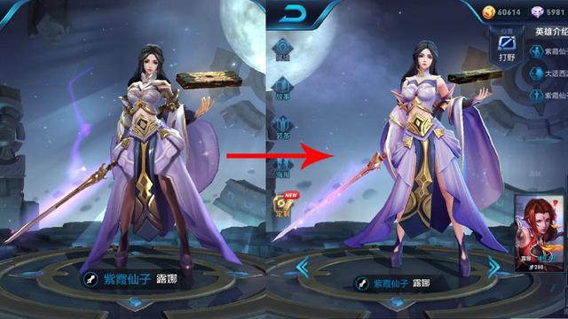 王者榮耀：露娜四款新模型欣賞，楊戩外形優化，帥炸的新出場欣賞！