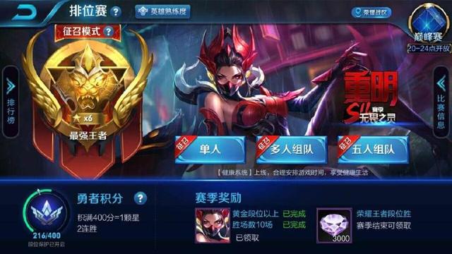 王者榮耀：國服最強狄仁傑王者局，看完輸出十萬網友為他點贊！