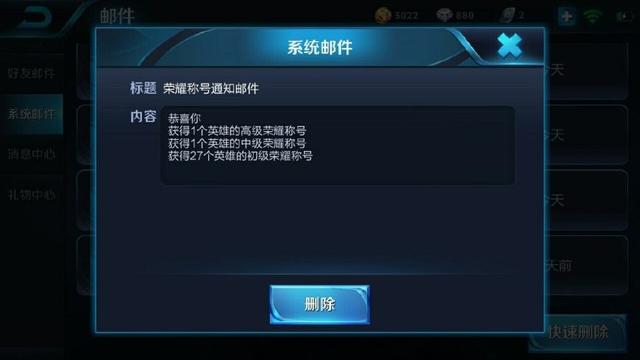王者榮耀：國服最強狄仁傑王者局，看完輸出十萬網友為他點贊！