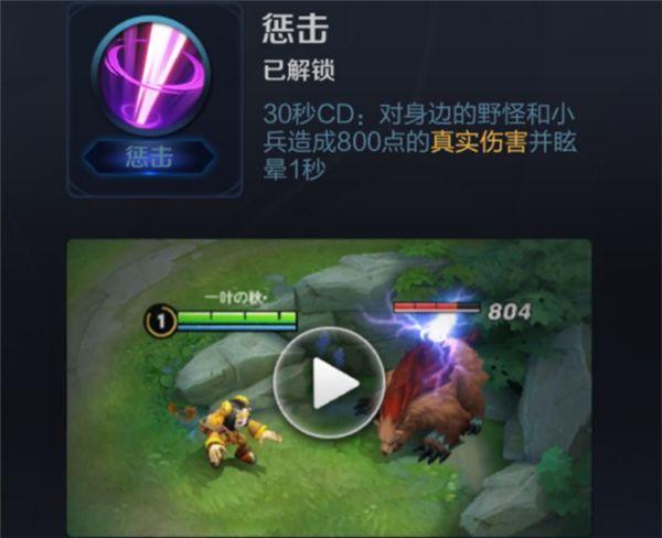 王者榮耀：十大召喚師技能，閃現每場必有，有一個萬年難遇