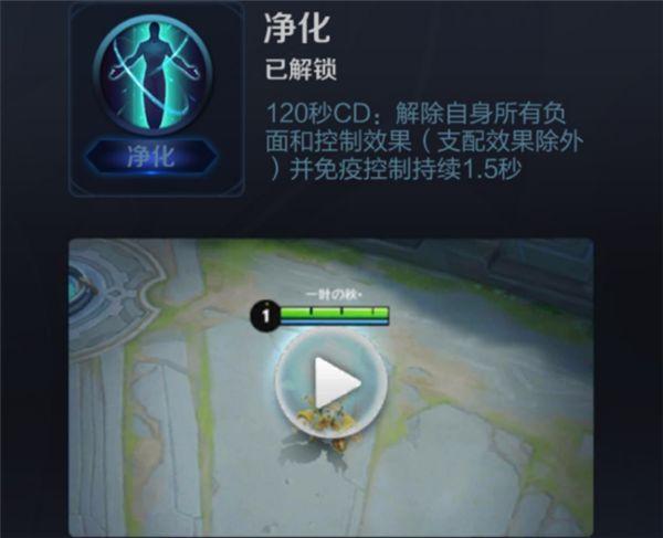 王者榮耀：十大召喚師技能，閃現每場必有，有一個萬年難遇