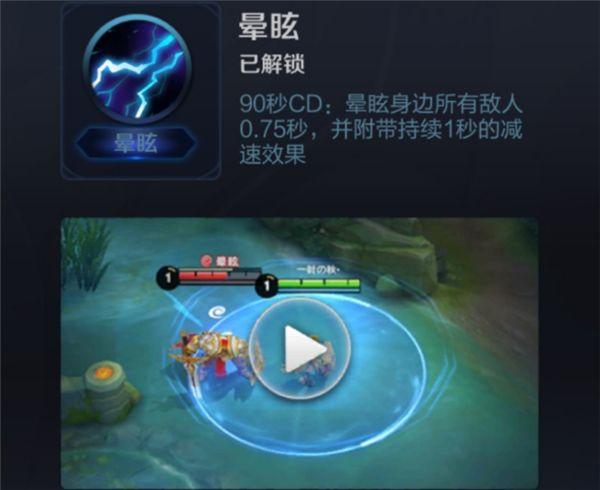 王者榮耀：十大召喚師技能，閃現每場必有，有一個萬年難遇