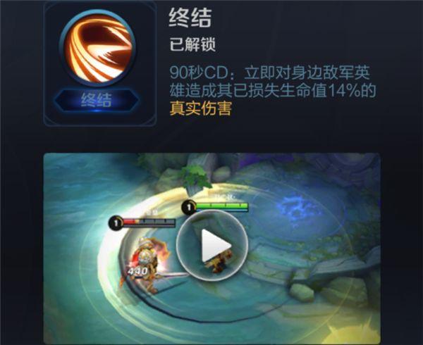 王者榮耀：十大召喚師技能，閃現每場必有，有一個萬年難遇