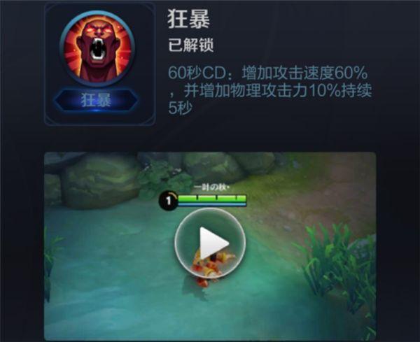 王者榮耀：十大召喚師技能，閃現每場必有，有一個萬年難遇