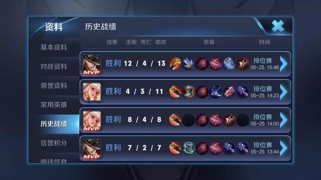 關於射手打野的節奏問題，每一波帶紅Gank都很重要！