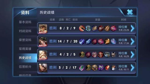 關於射手打野的節奏問題，每一波帶紅Gank都很重要！
