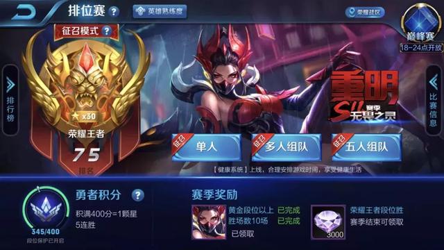 關於射手打野的節奏問題，每一波帶紅Gank都很重要！