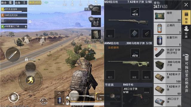 刺激戰場：狙擊手的天堂！從這裡出來能一打九