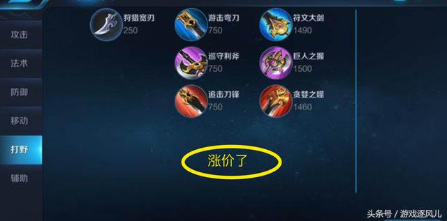 王者榮耀：S12賽季排位機制升級，懲罰力度加強，勇士積分不掉星