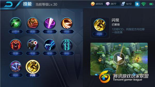 王者榮耀：自帶復活渾身是控，坦克蘇烈強無敵