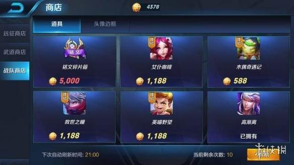 《王者榮耀》戰隊系統即將升級 戰隊系統升級內容一覽