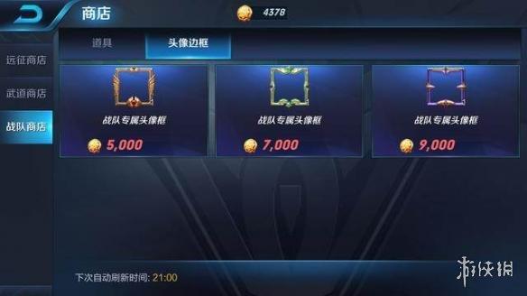 《王者榮耀》戰隊系統即將升級 戰隊系統升級內容一覽